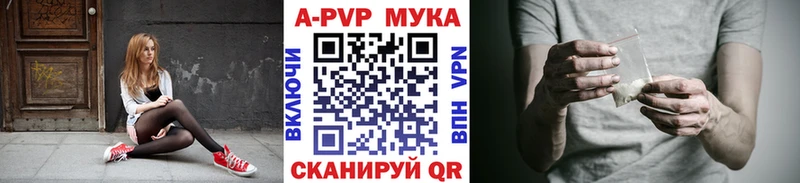 А ПВП Соль  наркотики  Рошаль 