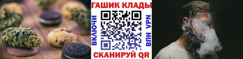 Печенье с ТГК марихуана  купить закладку  Рошаль 