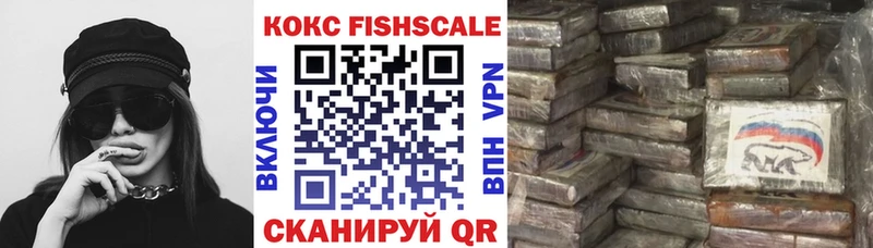 закладки  Рошаль  Кокаин Перу 