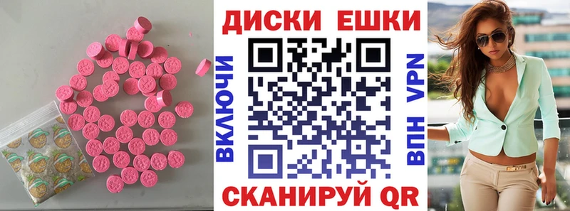 kraken   Рошаль  ЭКСТАЗИ таблы 