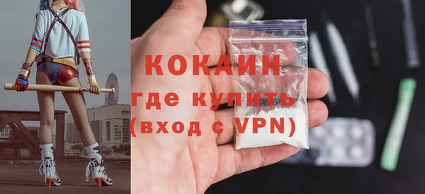 героин Арсеньев