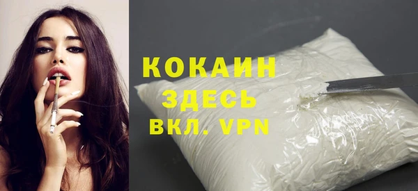 героин Арсеньев
