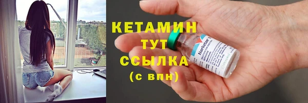 Альфа ПВП Армянск