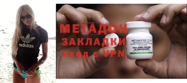 Альфа ПВП Армянск