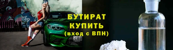 Альфа ПВП Армянск