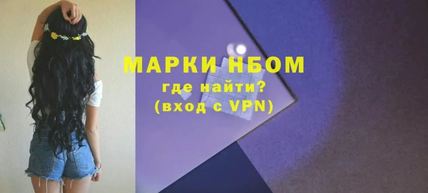 героин Арсеньев