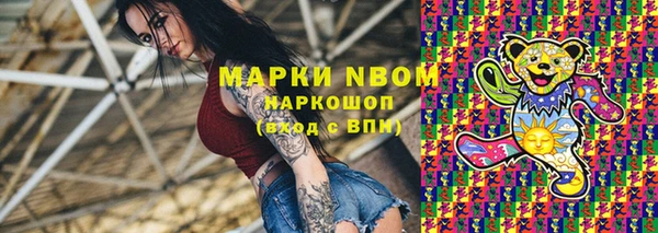 Альфа ПВП Армянск