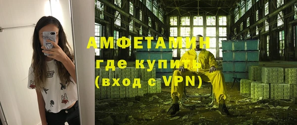 Альфа ПВП Армянск