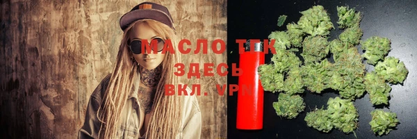 гашишное масло Аркадак