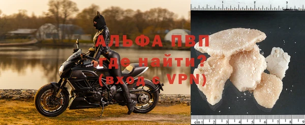 Альфа ПВП Армянск