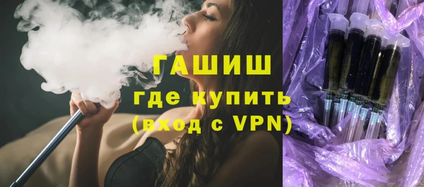 Альфа ПВП Армянск