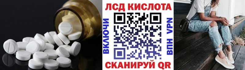 сколько стоит  МЕГА ссылки  LSD-25 экстази кислота  Рошаль 