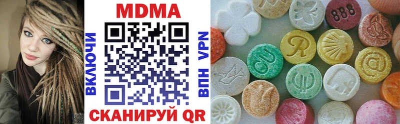 MDMA молли  продажа наркотиков  ОМГ ОМГ ссылка  Рошаль 