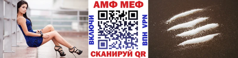 shop формула Рошаль МЕТАМФЕТАМИН Methamphetamine