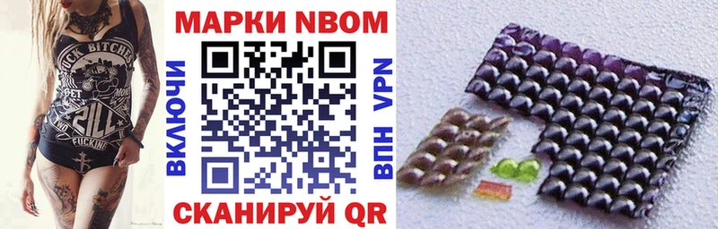 сколько стоит  OMG tor  Марки N-bome 1,5мг  Рошаль 