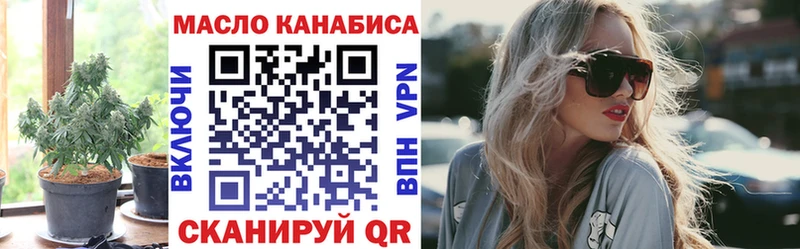 OMG ссылка  Рошаль  Дистиллят ТГК гашишное масло 